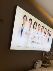 -深圳米兰柏羽医疗美容医院