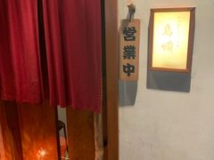 -福烤锦花(长乐路店)