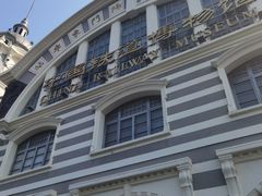 -中国铁道博物馆(正阳门馆)