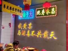 -黄弟大排档·湖南菜·小龙虾·小海鲜(凯旋北路店)