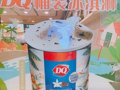 -DQ·蛋糕·冰淇淋(新佳丽店)