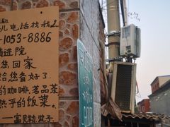 -陶野咖啡·面包披萨