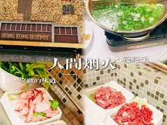 -活潑鲜跳(湖滨商业街店)