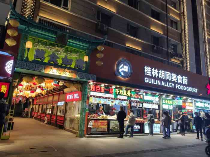 蠔門鮮貝(桂林路總店)-