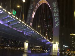 -珠江夜游广州塔·中大码头