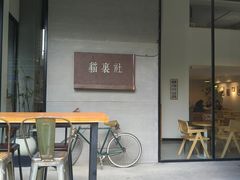-猫里有甜
