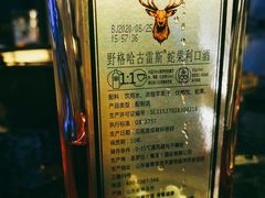 -枫林晚音乐串吧