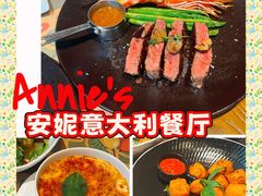 -安妮意大利餐厅(国贸店)