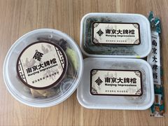 -南京大牌档(济南万象城店)