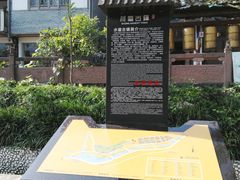 -水磨古镇