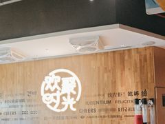 -木屋烧烤(龙岗南联店)