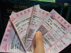 -万达影城IMAX(海口日月广场店)