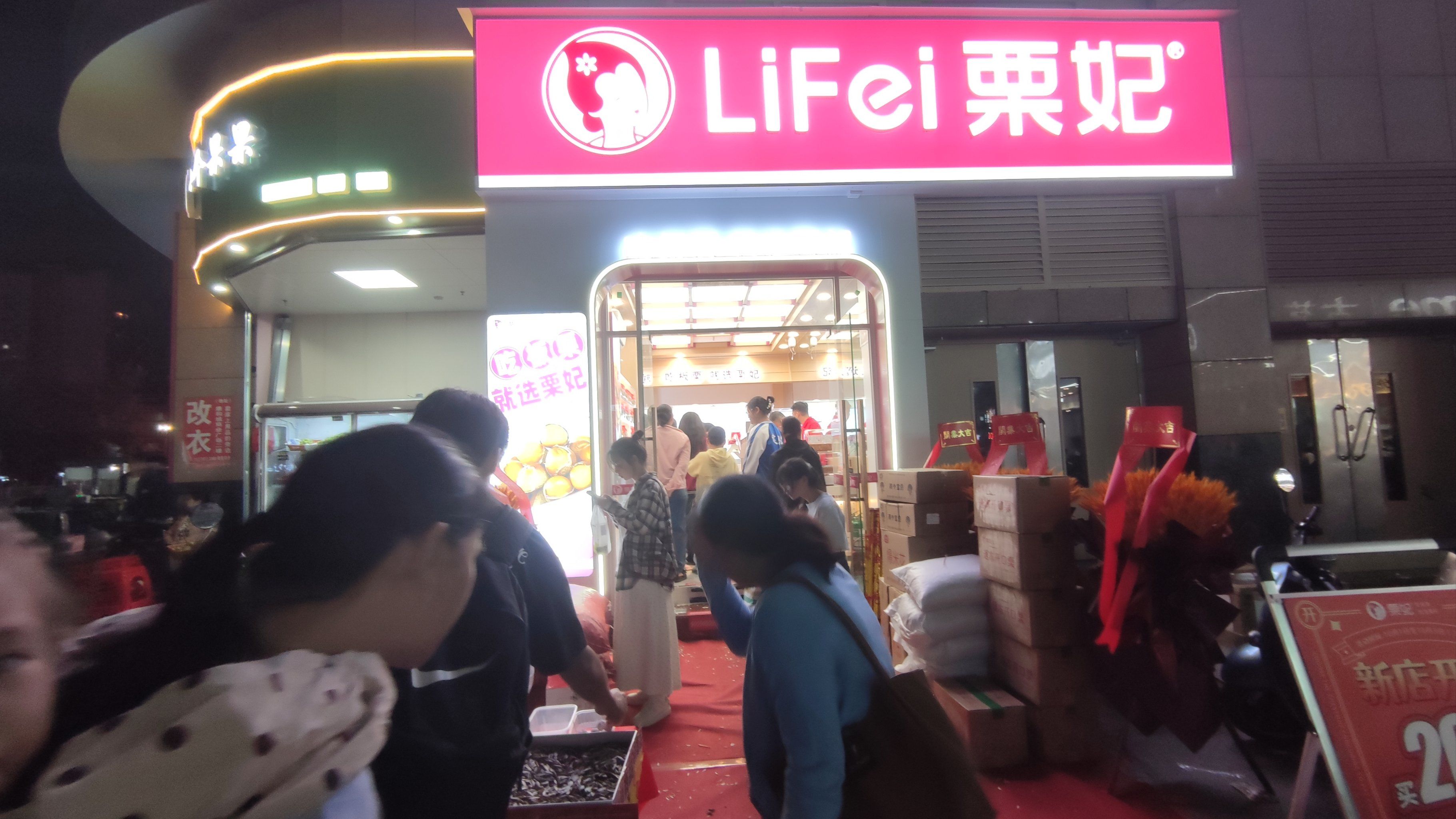 栗妃板栗🌰