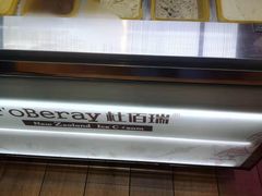 杜佰瑞冰激凌-松咖啡自助餐厅·松北香格里拉