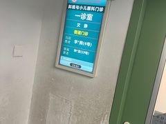 -北京大学第一医院(西城厂桥院区)