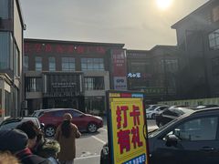 -开饭群岛