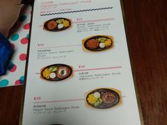 菜单-铃木食堂(帽儿胡同店)