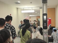 -爱康国宾体检中心(福田分院)