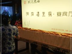 -陈麻婆豆腐(春熙店)