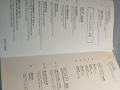 -La Sauce法意餐厅