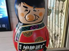 -天幕新彩云国际影城(激光巨幕店)