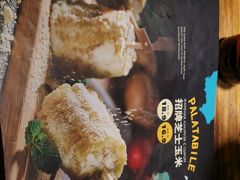 -通海俄式烧烤·俄罗斯大串(嵩山路店)