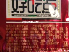 -大润发(张江店)