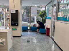 -美联众合爱康动物医院•复杂内科•肿瘤科•牙科•腔镜诊疗中心