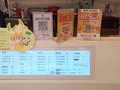 -一只酸奶牛(双流万达广场店)