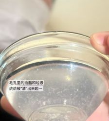 -SKIN79皮肤管理中心
