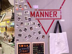 -Manner Coffee(壹方城店)