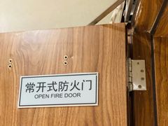 -正大广场