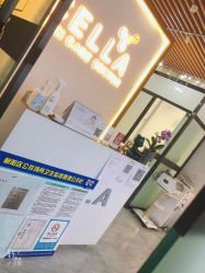 -海菲秀·飞顿牛奶光·LDM官方授权中心美轮美浣瓷感美肌