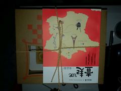 android_upload_pic-壹点壹客·生日蛋糕(南山店)