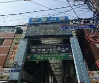 -BIFF 广场