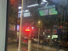 -清真新疆叶尔羌烤肉店(新香洲店)