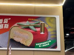-海底捞火锅(王府井银泰in88店)