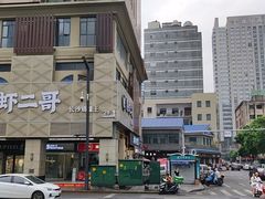 -靓虾二哥长沙地标小龙虾(五一广场店)