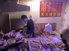 -水产西街炸串(水产西街店)