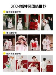 -第一夫人婚纱摄影(南京店)