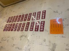 -友谊食店·北城天街