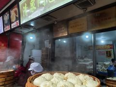 -清泉阁包子铺(中山路店)