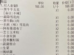 -小牛哈尼韩式水煎肉(万象城店)