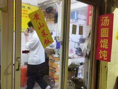 门面-嘉荟市场(北新泾店)