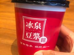 -冰泉豆浆馆(阳朔店)