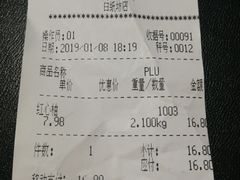 -白纸坊建功北里百姓生活服务中心·佳果多生鲜超市