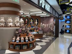 -泡泡玛特POPMART(壹号店)