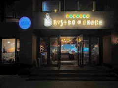-BISTROFIORE美伊娜(伊犁南路店)