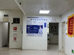 -兔博士口腔(长安分院)