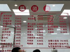 -常州糕团店(北大街新世纪商城店)